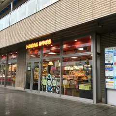 KITENビル（宮崎グリーンスフィア壱番館）