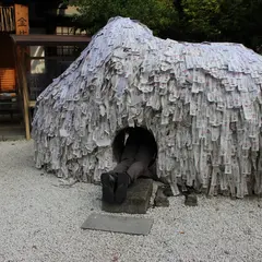 縁切り縁結び碑