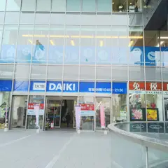 DCMダイキ なんば店