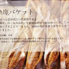 アチココ