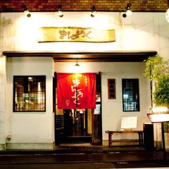 まんぷく 代々木上原
