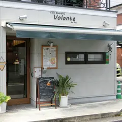 田舎フランス料理 ヴォロンテ