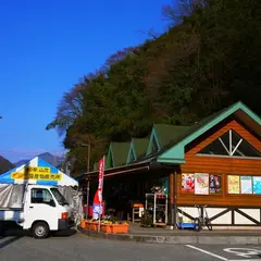 道の駅山北