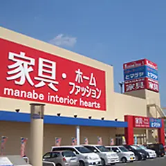 マナベインテリアハーツ 和歌山岩出店