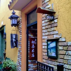 東京松屋本店