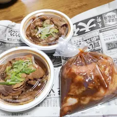 まるなが