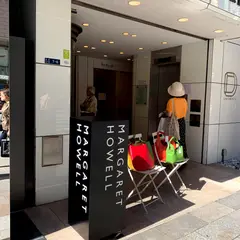 マーガレットハウエル銀座