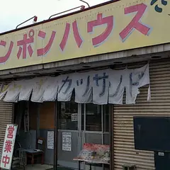 チャンポンハウス たつや