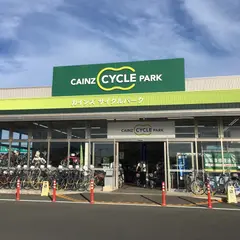 カインズ東金店