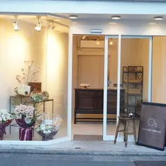 いちご大福と茶菓の店 あか