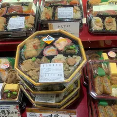 たごさく ジェイアール京都伊勢丹店