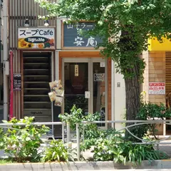 ゆきラーメン 山手