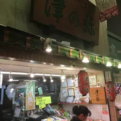 （株）津乃弥