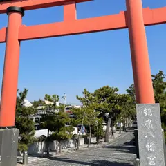 鶴嶺八幡宮大鳥居