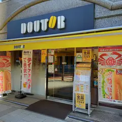 ドトールコーヒーショップ浜松町1丁目店