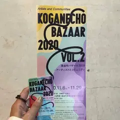 黄金町アートブックバザール