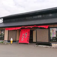 追分羊かん 大曲店