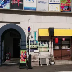 肉カリー ひだまり庵