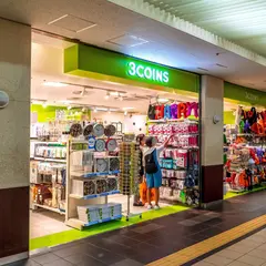 スリーコインズ 札幌ポールタウン店