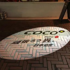cafe de COCO