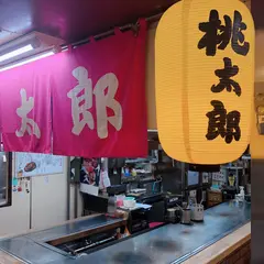 お好み村　桃太郎