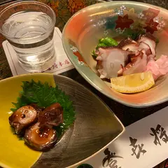 登喜将