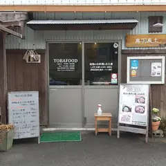 鳥羽風土