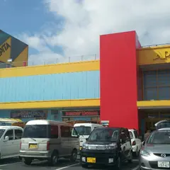 アピタ伊賀上野店