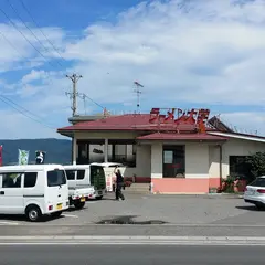 ラーメン大学 穂高店