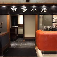 おいない市場小路 四条烏丸店