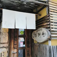そば切 雨耕庵