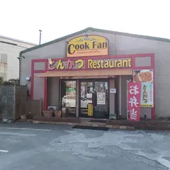 とんかつレストラン クックファン