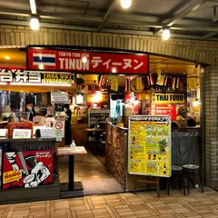 ティーヌン 飯田橋ラムラ