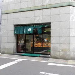 徳永屋本店