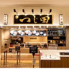 つじ田 ららぽーと富士見店