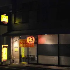 いっちゃんラーメン