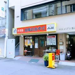 お馬のおやこ