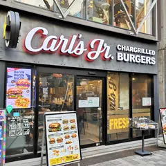 カールスジュニア