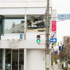 クロワッサンの店 大分店