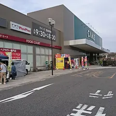 カインズモール 甲賀店