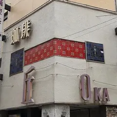 丘