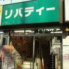 リバティー秋葉原6号店
