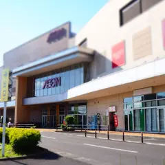 イオンモール都城駅前