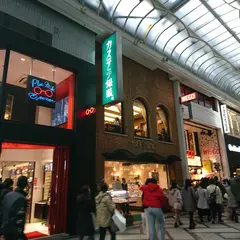 カフェ・ラサール