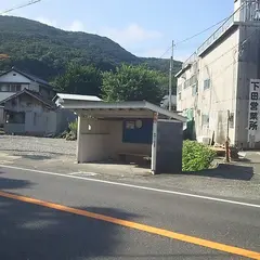 上の山［下田市］（バス）