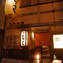 たらふく北新地総本店