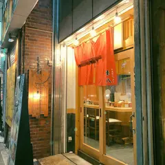 味八