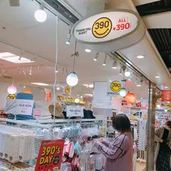 サンキューマートホワイティうめだ店