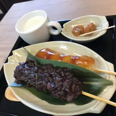安芸七軒茶屋