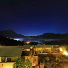 ゆふいん花由ゆめの里